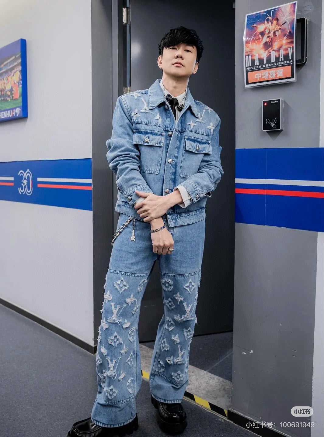 Denim jacket