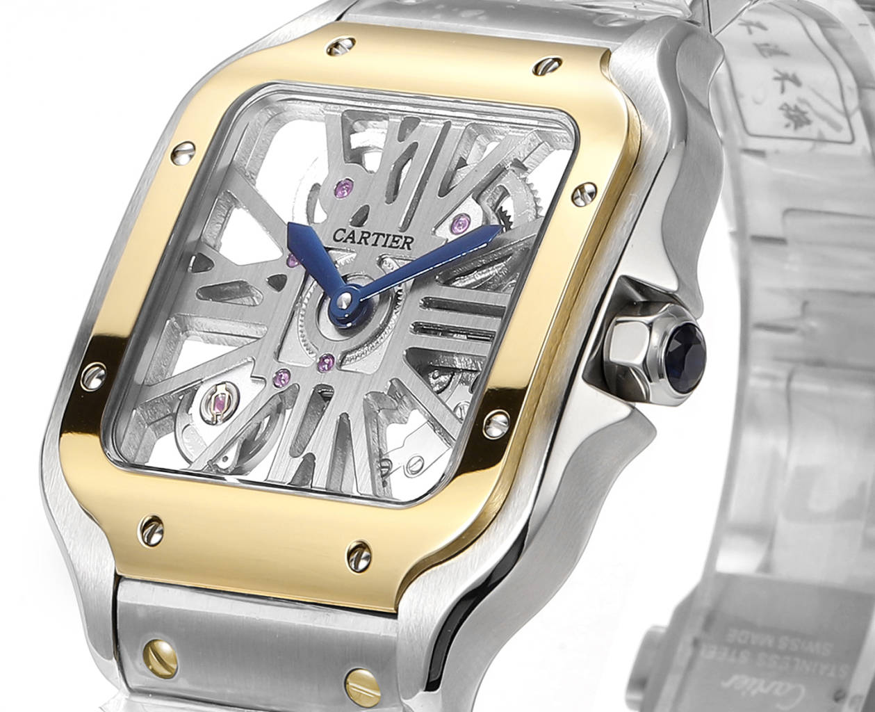 WATCH